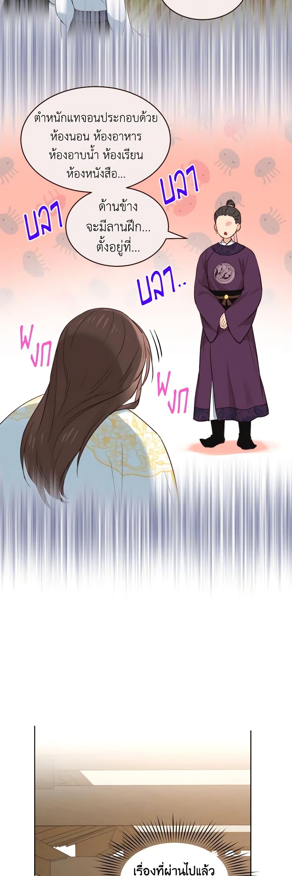 Manga-lc-com อ่านมังงะ อ่านการ์ตูน ออนไลน์ ฟรี Empress’s Flower Garden ตอนที่ 1 2 3 4 5 6 7 8 9 10 11 12 13 14 ฟรี ไม่มีโฆษณา Manga-lc - อ่าน มังงะ อ่าน การ์ตูน ออนไลน์ อ่านมังงะ ฟรี