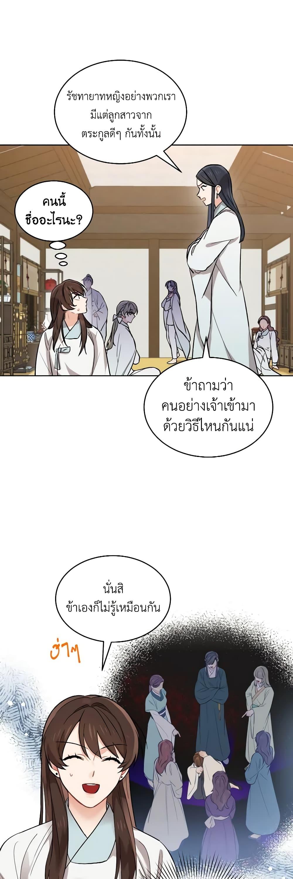 Manga-lc-com อ่านมังงะ อ่านการ์ตูน ออนไลน์ ฟรี Empress’s Flower Garden ตอนที่ 1 2 3 4 5 6 7 8 9 10 11 12 13 14 ฟรี ไม่มีโฆษณา Manga-lc - อ่าน มังงะ อ่าน การ์ตูน ออนไลน์ อ่านมังงะ ฟรี