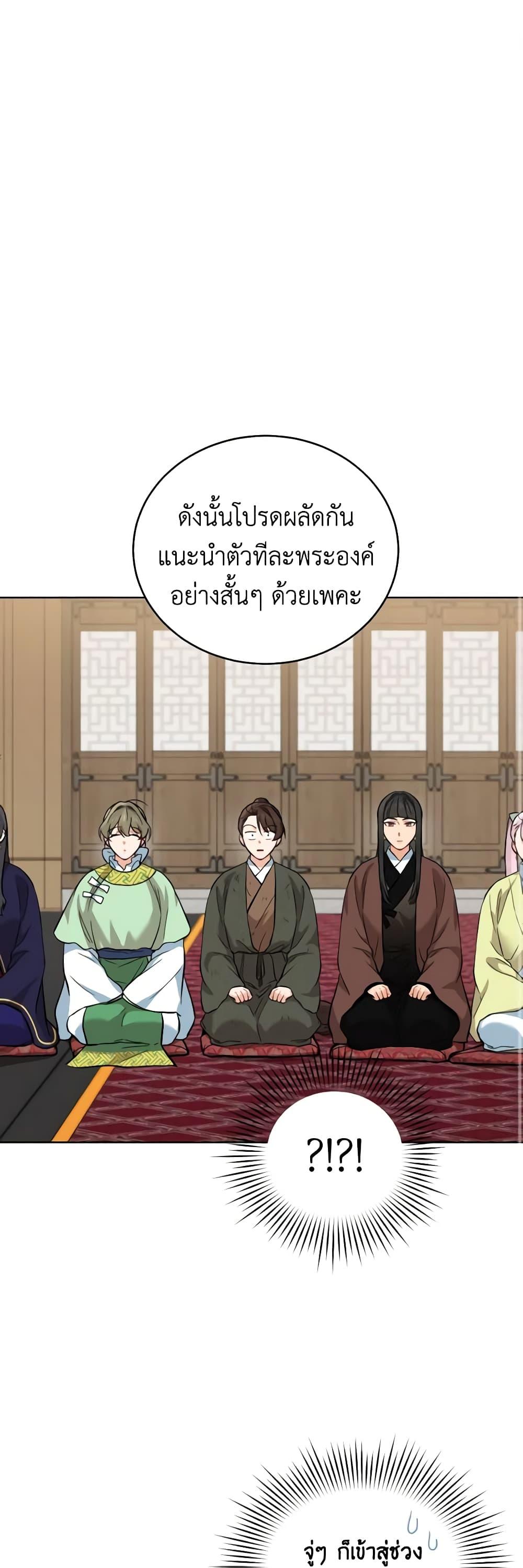 Manga-lc-com อ่านมังงะ อ่านการ์ตูน ออนไลน์ ฟรี Empress’s Flower Garden ตอนที่ 1 2 3 4 5 6 7 8 9 10 11 12 13 14 ฟรี ไม่มีโฆษณา Manga-lc - อ่าน มังงะ อ่าน การ์ตูน ออนไลน์ อ่านมังงะ ฟรี