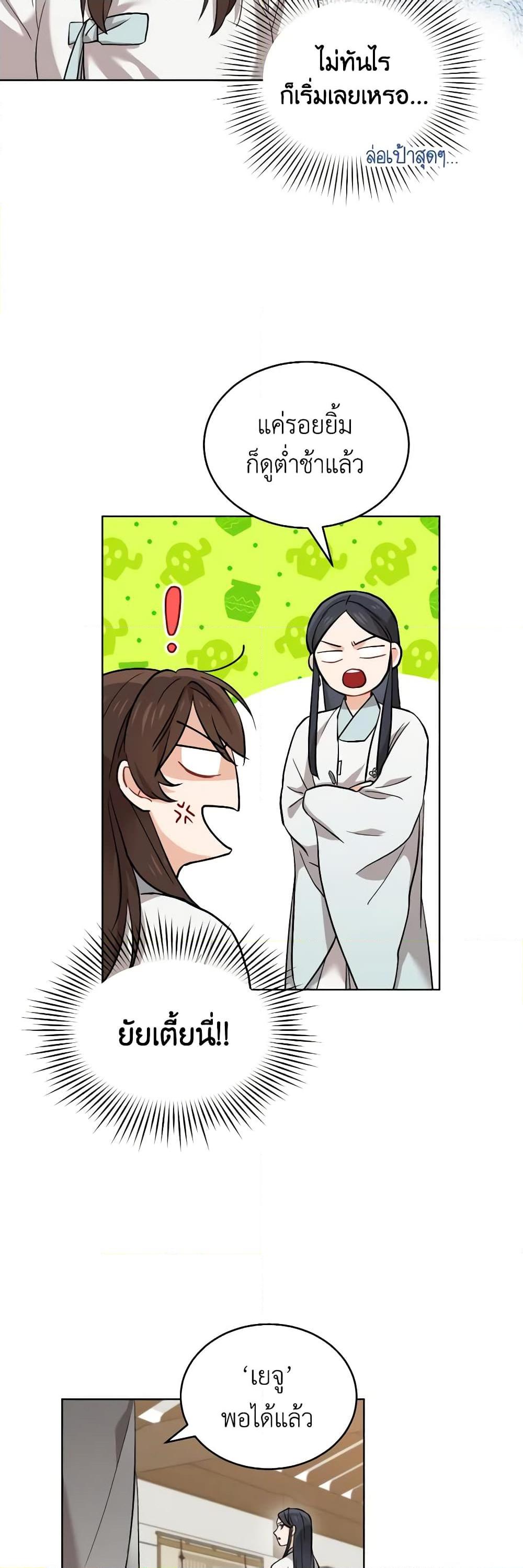 Manga-lc-com อ่านมังงะ อ่านการ์ตูน ออนไลน์ ฟรี Empress’s Flower Garden ตอนที่ 1 2 3 4 5 6 7 8 9 10 11 12 13 14 ฟรี ไม่มีโฆษณา Manga-lc - อ่าน มังงะ อ่าน การ์ตูน ออนไลน์ อ่านมังงะ ฟรี