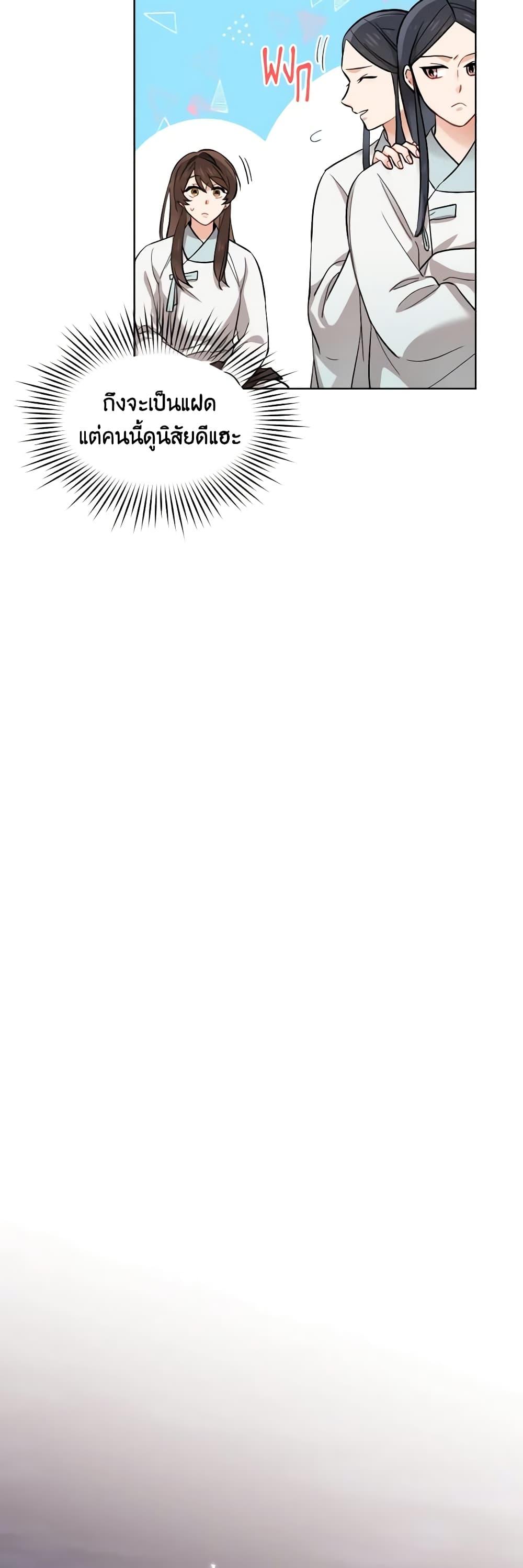 Manga-lc-com อ่านมังงะ อ่านการ์ตูน ออนไลน์ ฟรี Empress’s Flower Garden ตอนที่ 1 2 3 4 5 6 7 8 9 10 11 12 13 14 ฟรี ไม่มีโฆษณา Manga-lc - อ่าน มังงะ อ่าน การ์ตูน ออนไลน์ อ่านมังงะ ฟรี