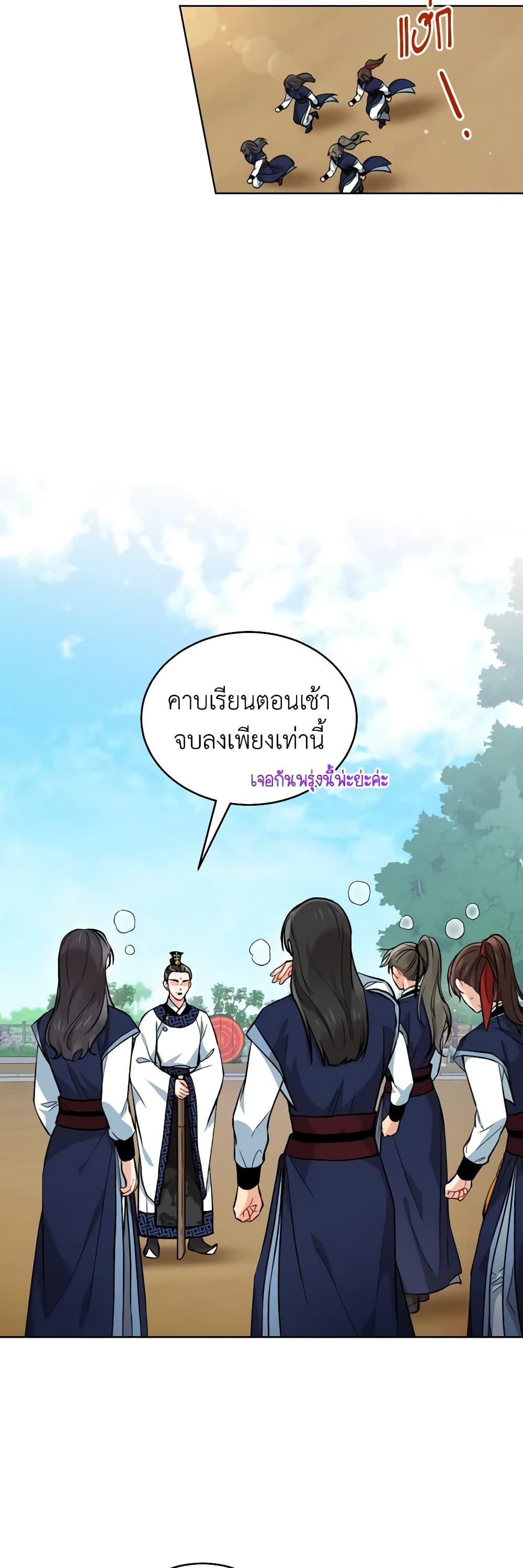 Manga-lc-com อ่านมังงะ อ่านการ์ตูน ออนไลน์ ฟรี Empress’s Flower Garden ตอนที่ 1 2 3 4 5 6 7 8 9 10 11 12 13 14 ฟรี ไม่มีโฆษณา Manga-lc - อ่าน มังงะ อ่าน การ์ตูน ออนไลน์ อ่านมังงะ ฟรี