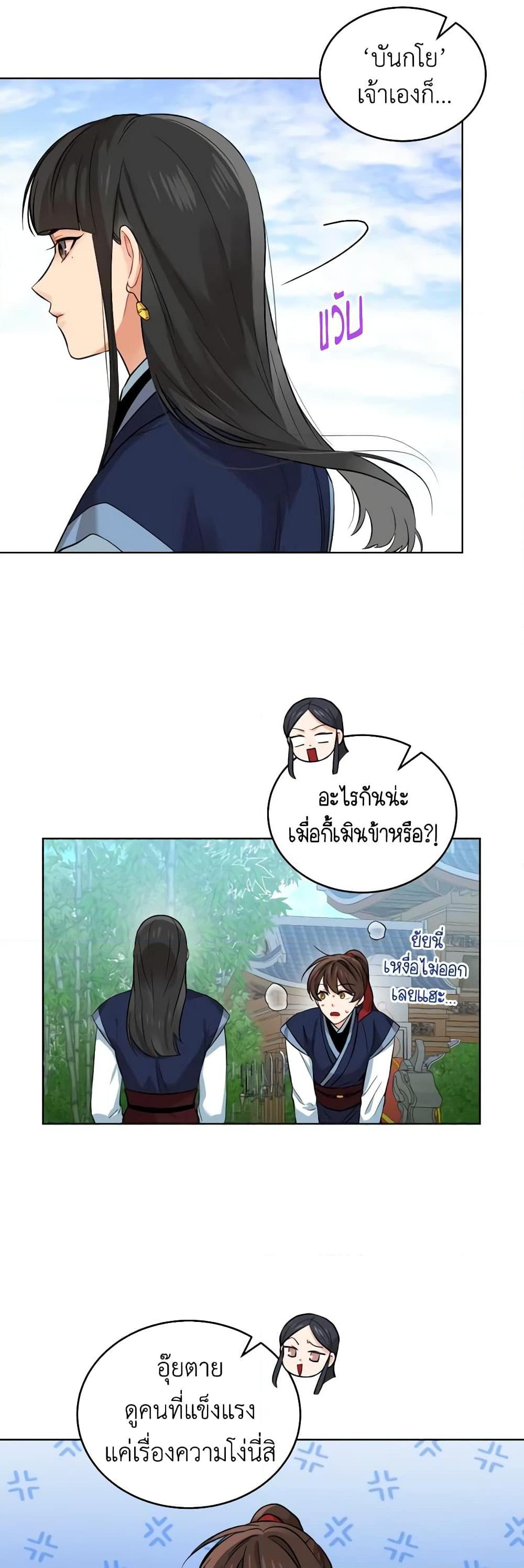 Manga-lc-com อ่านมังงะ อ่านการ์ตูน ออนไลน์ ฟรี Empress’s Flower Garden ตอนที่ 1 2 3 4 5 6 7 8 9 10 11 12 13 14 ฟรี ไม่มีโฆษณา Manga-lc - อ่าน มังงะ อ่าน การ์ตูน ออนไลน์ อ่านมังงะ ฟรี