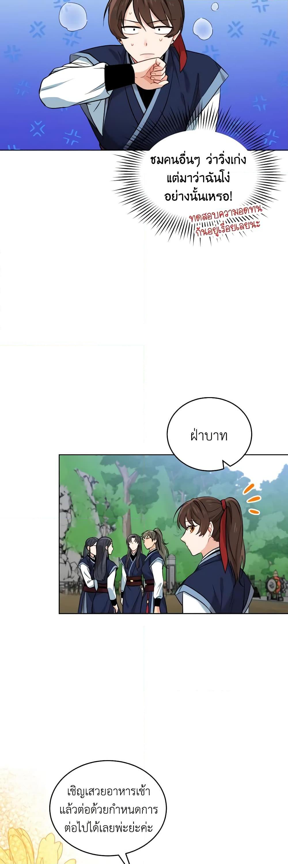 Manga-lc-com อ่านมังงะ อ่านการ์ตูน ออนไลน์ ฟรี Empress’s Flower Garden ตอนที่ 1 2 3 4 5 6 7 8 9 10 11 12 13 14 ฟรี ไม่มีโฆษณา Manga-lc - อ่าน มังงะ อ่าน การ์ตูน ออนไลน์ อ่านมังงะ ฟรี