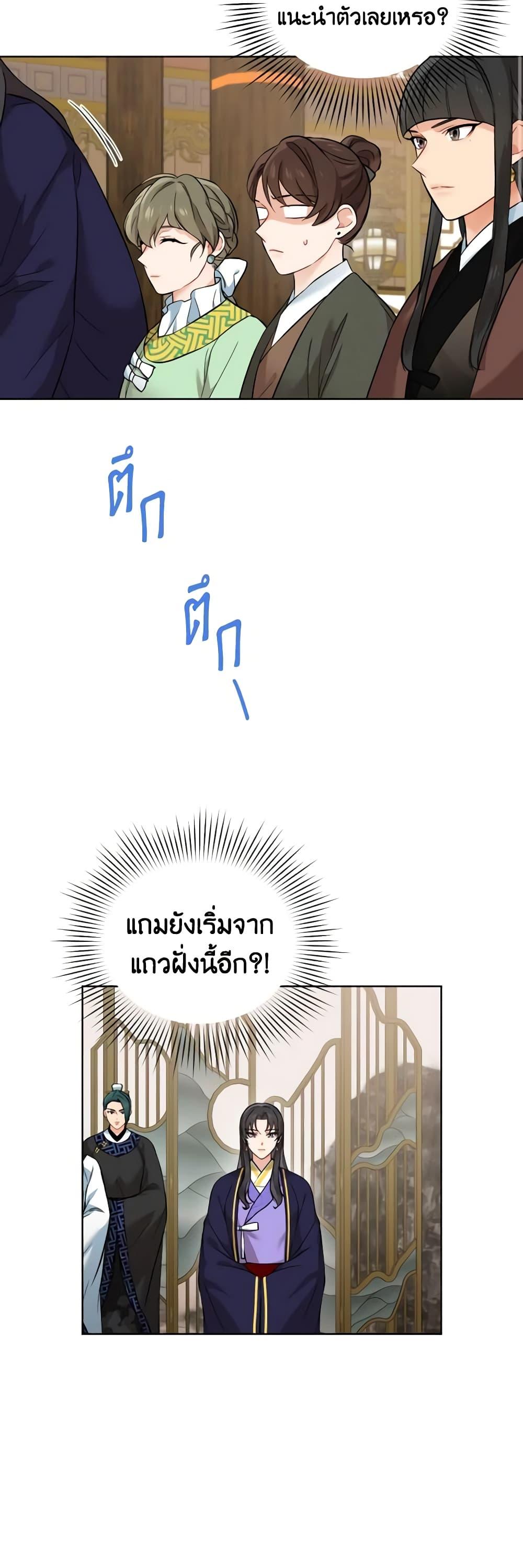Manga-lc-com อ่านมังงะ อ่านการ์ตูน ออนไลน์ ฟรี Empress’s Flower Garden ตอนที่ 1 2 3 4 5 6 7 8 9 10 11 12 13 14 ฟรี ไม่มีโฆษณา Manga-lc - อ่าน มังงะ อ่าน การ์ตูน ออนไลน์ อ่านมังงะ ฟรี