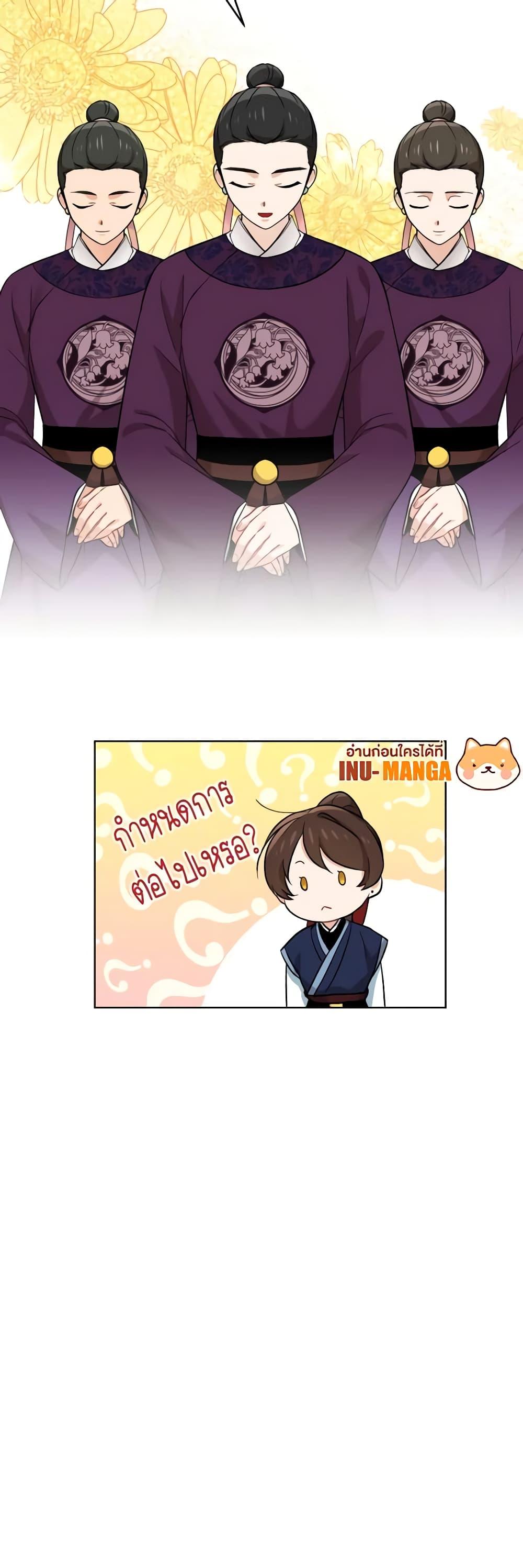 Manga-lc-com อ่านมังงะ อ่านการ์ตูน ออนไลน์ ฟรี Empress’s Flower Garden ตอนที่ 1 2 3 4 5 6 7 8 9 10 11 12 13 14 ฟรี ไม่มีโฆษณา Manga-lc - อ่าน มังงะ อ่าน การ์ตูน ออนไลน์ อ่านมังงะ ฟรี