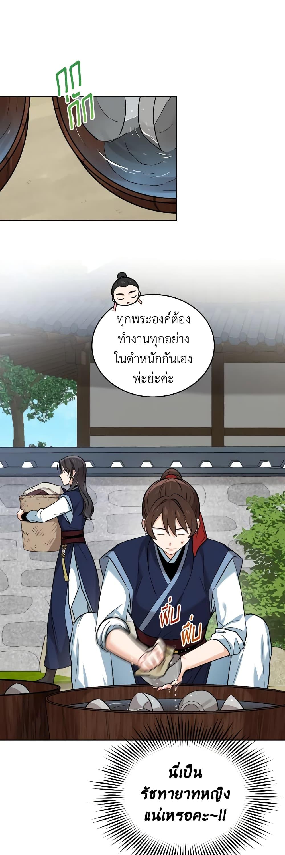 Manga-lc-com อ่านมังงะ อ่านการ์ตูน ออนไลน์ ฟรี Empress’s Flower Garden ตอนที่ 1 2 3 4 5 6 7 8 9 10 11 12 13 14 ฟรี ไม่มีโฆษณา Manga-lc - อ่าน มังงะ อ่าน การ์ตูน ออนไลน์ อ่านมังงะ ฟรี