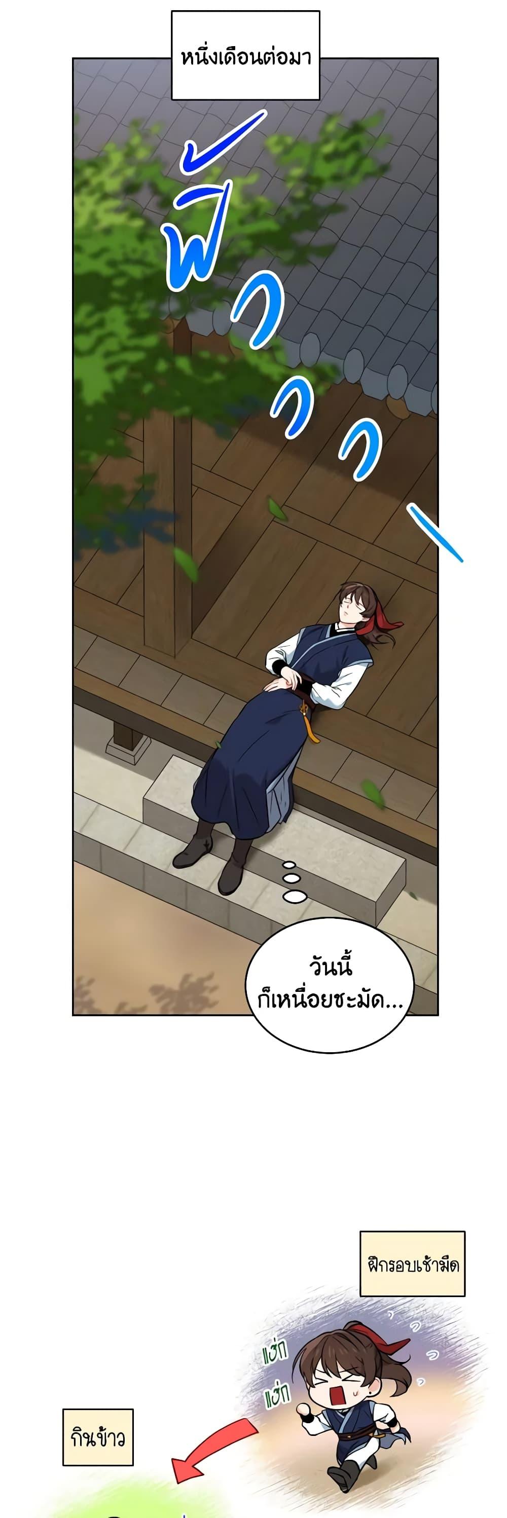 Manga-lc-com อ่านมังงะ อ่านการ์ตูน ออนไลน์ ฟรี Empress’s Flower Garden ตอนที่ 1 2 3 4 5 6 7 8 9 10 11 12 13 14 ฟรี ไม่มีโฆษณา Manga-lc - อ่าน มังงะ อ่าน การ์ตูน ออนไลน์ อ่านมังงะ ฟรี