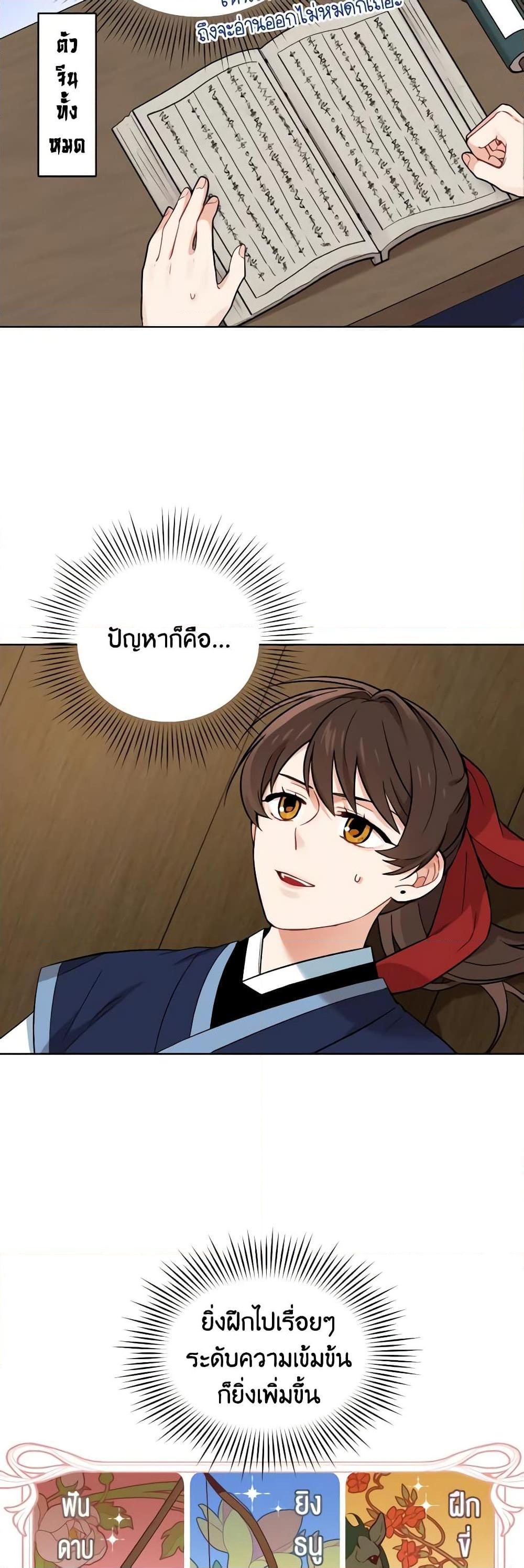 Manga-lc-com อ่านมังงะ อ่านการ์ตูน ออนไลน์ ฟรี Empress’s Flower Garden ตอนที่ 1 2 3 4 5 6 7 8 9 10 11 12 13 14 ฟรี ไม่มีโฆษณา Manga-lc - อ่าน มังงะ อ่าน การ์ตูน ออนไลน์ อ่านมังงะ ฟรี