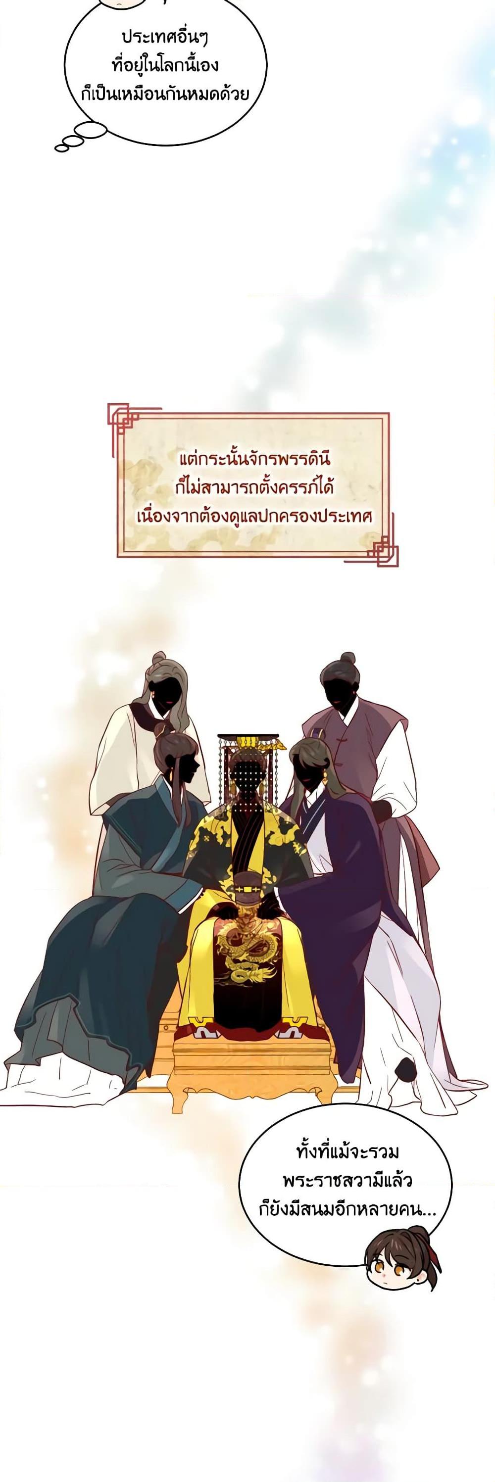 Manga-lc-com อ่านมังงะ อ่านการ์ตูน ออนไลน์ ฟรี Empress’s Flower Garden ตอนที่ 1 2 3 4 5 6 7 8 9 10 11 12 13 14 ฟรี ไม่มีโฆษณา Manga-lc - อ่าน มังงะ อ่าน การ์ตูน ออนไลน์ อ่านมังงะ ฟรี