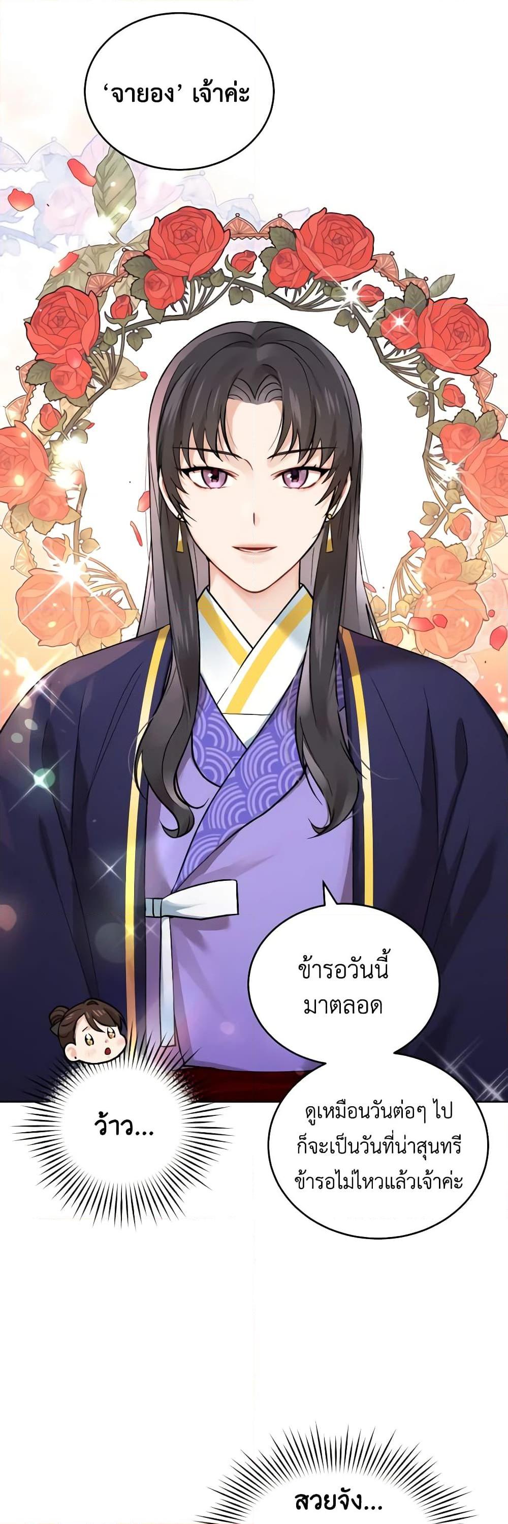 Manga-lc-com อ่านมังงะ อ่านการ์ตูน ออนไลน์ ฟรี Empress’s Flower Garden ตอนที่ 1 2 3 4 5 6 7 8 9 10 11 12 13 14 ฟรี ไม่มีโฆษณา Manga-lc - อ่าน มังงะ อ่าน การ์ตูน ออนไลน์ อ่านมังงะ ฟรี