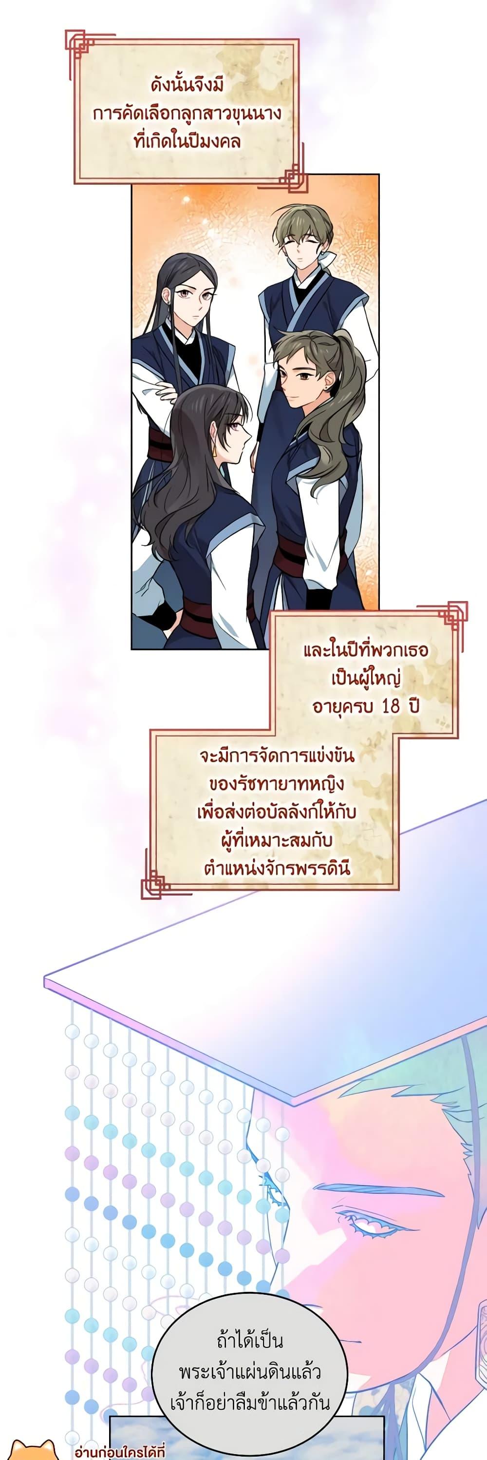 Manga-lc-com อ่านมังงะ อ่านการ์ตูน ออนไลน์ ฟรี Empress’s Flower Garden ตอนที่ 1 2 3 4 5 6 7 8 9 10 11 12 13 14 ฟรี ไม่มีโฆษณา Manga-lc - อ่าน มังงะ อ่าน การ์ตูน ออนไลน์ อ่านมังงะ ฟรี