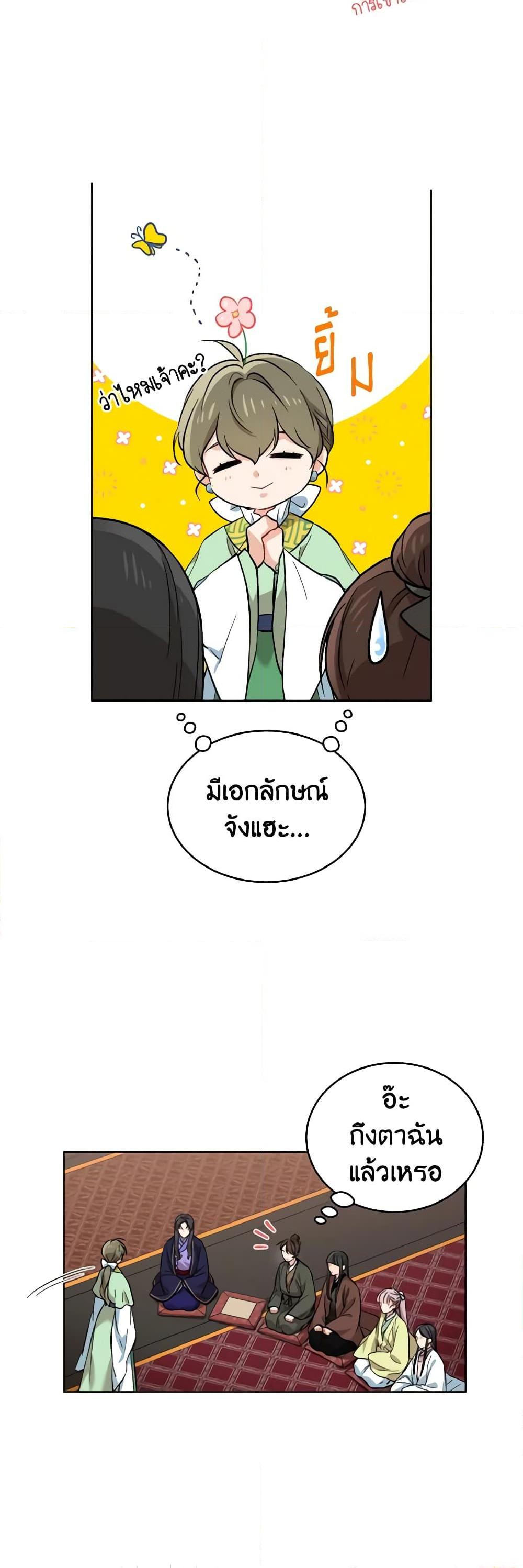 Manga-lc-com อ่านมังงะ อ่านการ์ตูน ออนไลน์ ฟรี Empress’s Flower Garden ตอนที่ 1 2 3 4 5 6 7 8 9 10 11 12 13 14 ฟรี ไม่มีโฆษณา Manga-lc - อ่าน มังงะ อ่าน การ์ตูน ออนไลน์ อ่านมังงะ ฟรี