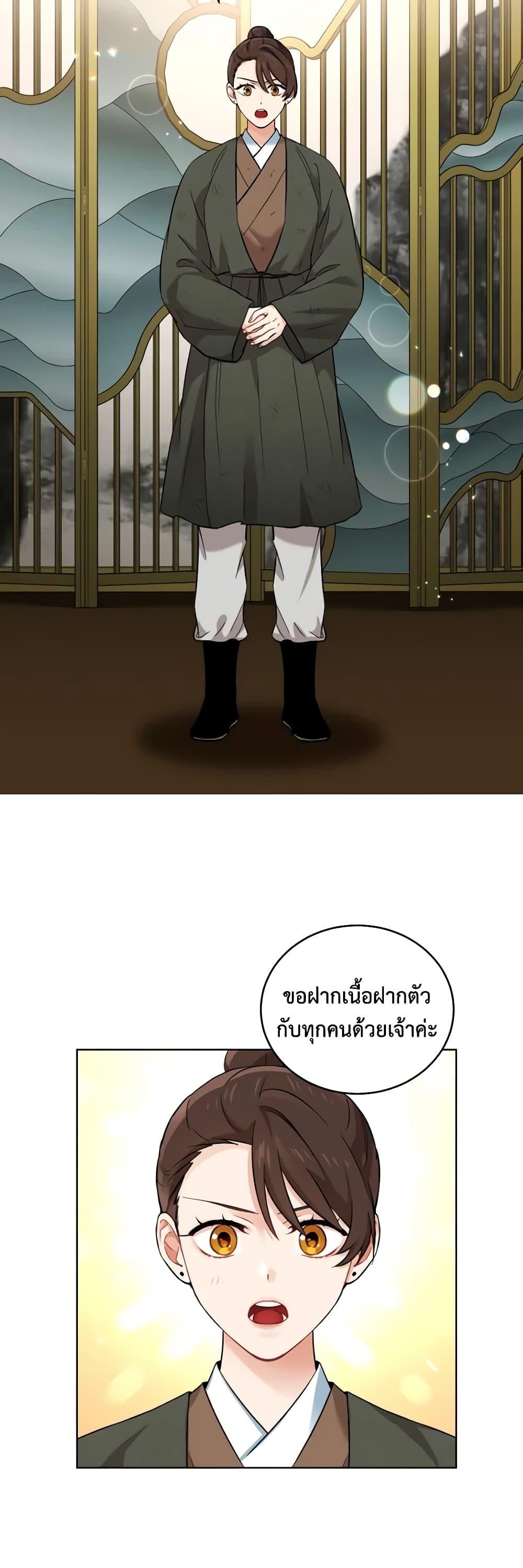 Manga-lc-com อ่านมังงะ อ่านการ์ตูน ออนไลน์ ฟรี Empress’s Flower Garden ตอนที่ 1 2 3 4 5 6 7 8 9 10 11 12 13 14 ฟรี ไม่มีโฆษณา Manga-lc - อ่าน มังงะ อ่าน การ์ตูน ออนไลน์ อ่านมังงะ ฟรี