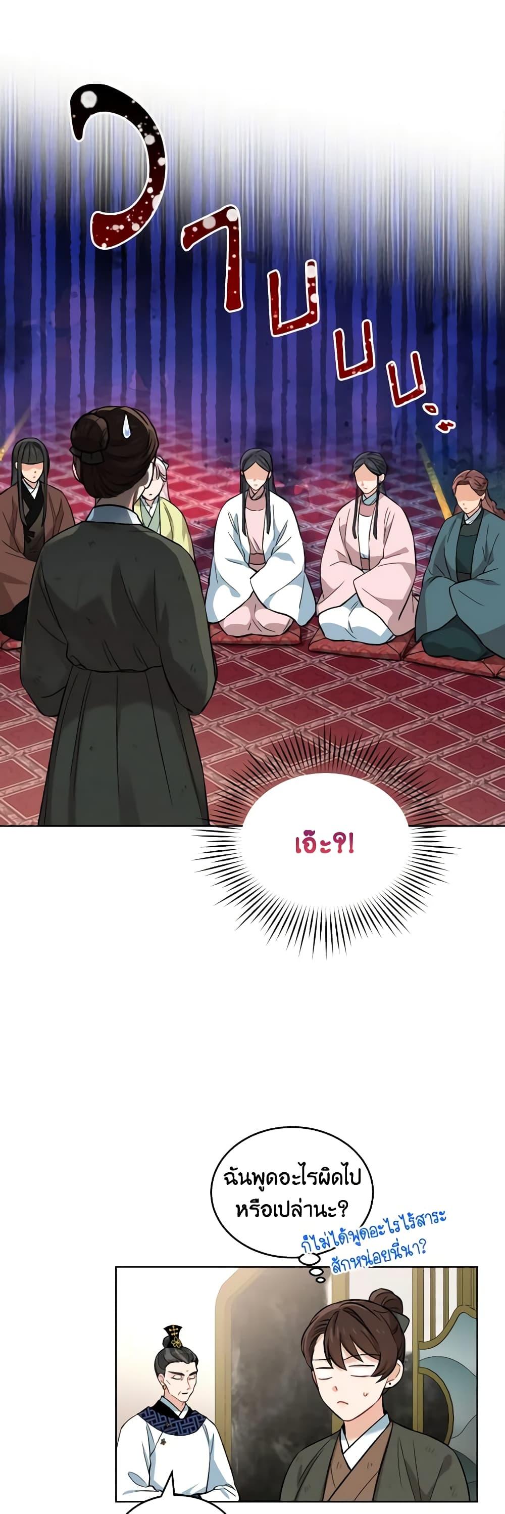 Manga-lc-com อ่านมังงะ อ่านการ์ตูน ออนไลน์ ฟรี Empress’s Flower Garden ตอนที่ 1 2 3 4 5 6 7 8 9 10 11 12 13 14 ฟรี ไม่มีโฆษณา Manga-lc - อ่าน มังงะ อ่าน การ์ตูน ออนไลน์ อ่านมังงะ ฟรี