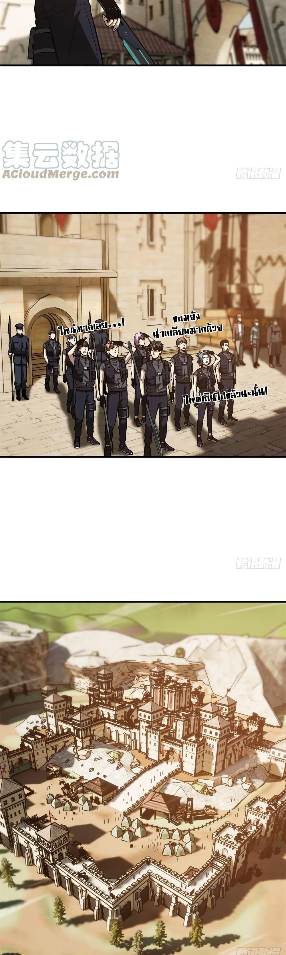 Manga-lc-com อ่านมังงะ อ่านการ์ตูน ออนไลน์ ฟรี Global Martial Arts ระบบจอมยุทธสุดโกงแห่งโลกคู่ขนาน ตอนที่ 1 2 3 4 5 6 7 8 9 10 11 12 13 14 ฟรี ไม่มีโฆษณา Manga-lc - อ่าน มังงะ อ่าน การ์ตูน ออนไลน์ อ่านมังงะ ฟรี