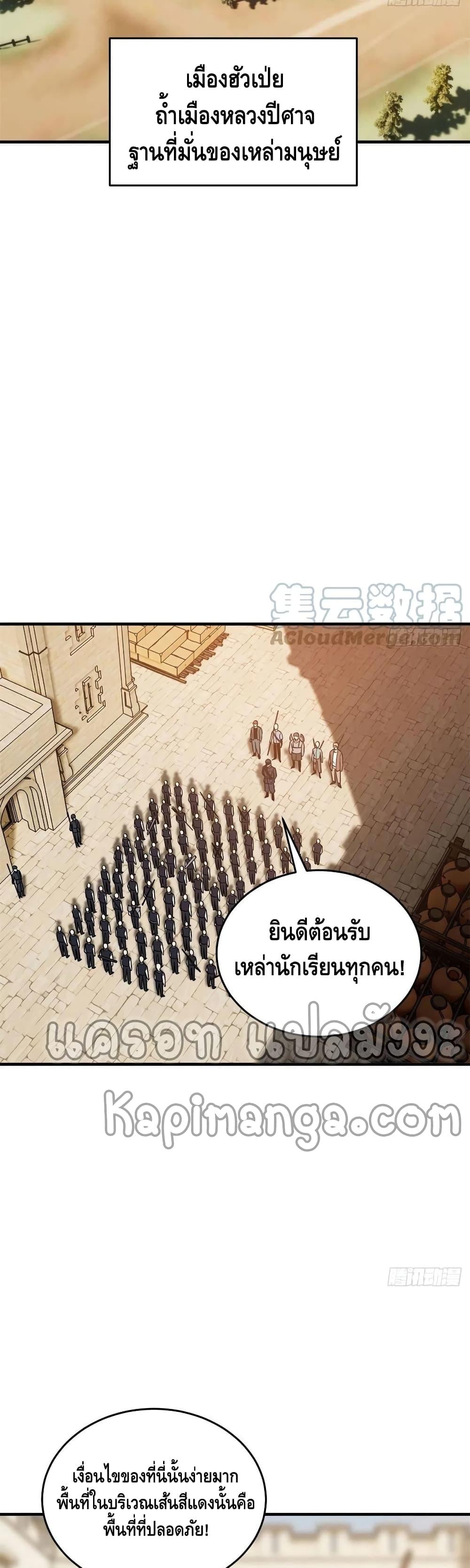 Manga-lc-com อ่านมังงะ อ่านการ์ตูน ออนไลน์ ฟรี Global Martial Arts ระบบจอมยุทธสุดโกงแห่งโลกคู่ขนาน ตอนที่ 1 2 3 4 5 6 7 8 9 10 11 12 13 14 ฟรี ไม่มีโฆษณา Manga-lc - อ่าน มังงะ อ่าน การ์ตูน ออนไลน์ อ่านมังงะ ฟรี