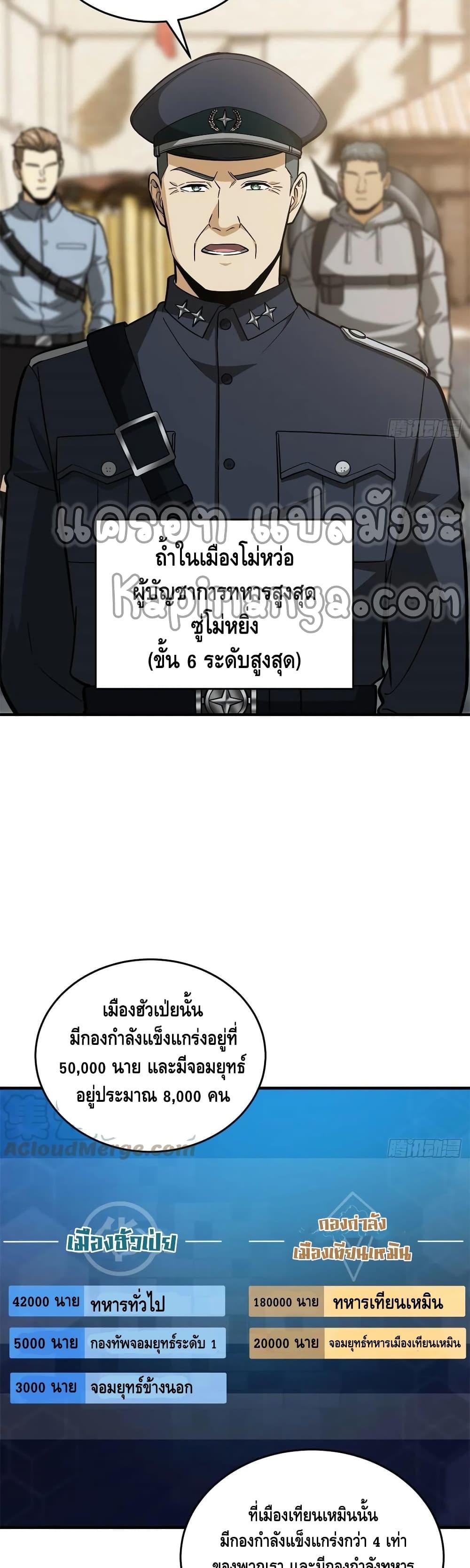 Manga-lc-com อ่านมังงะ อ่านการ์ตูน ออนไลน์ ฟรี Global Martial Arts ระบบจอมยุทธสุดโกงแห่งโลกคู่ขนาน ตอนที่ 1 2 3 4 5 6 7 8 9 10 11 12 13 14 ฟรี ไม่มีโฆษณา Manga-lc - อ่าน มังงะ อ่าน การ์ตูน ออนไลน์ อ่านมังงะ ฟรี