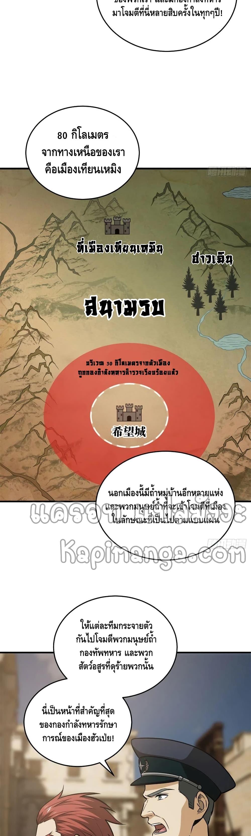 Manga-lc-com อ่านมังงะ อ่านการ์ตูน ออนไลน์ ฟรี Global Martial Arts ระบบจอมยุทธสุดโกงแห่งโลกคู่ขนาน ตอนที่ 1 2 3 4 5 6 7 8 9 10 11 12 13 14 ฟรี ไม่มีโฆษณา Manga-lc - อ่าน มังงะ อ่าน การ์ตูน ออนไลน์ อ่านมังงะ ฟรี