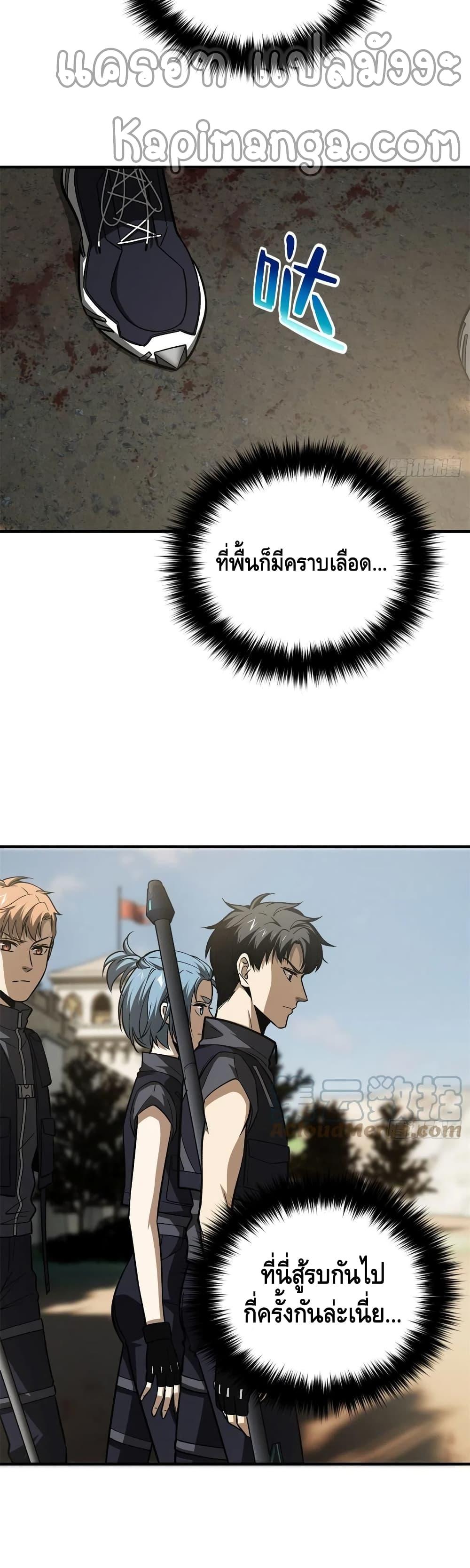 Manga-lc-com อ่านมังงะ อ่านการ์ตูน ออนไลน์ ฟรี Global Martial Arts ระบบจอมยุทธสุดโกงแห่งโลกคู่ขนาน ตอนที่ 1 2 3 4 5 6 7 8 9 10 11 12 13 14 ฟรี ไม่มีโฆษณา Manga-lc - อ่าน มังงะ อ่าน การ์ตูน ออนไลน์ อ่านมังงะ ฟรี