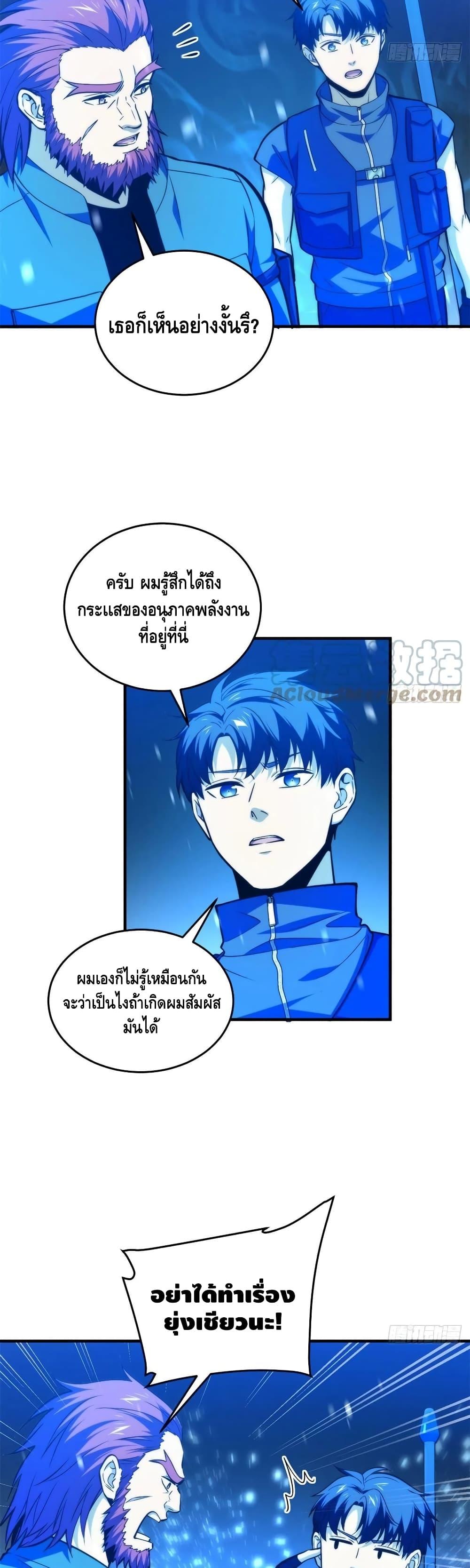 Manga-lc-com อ่านมังงะ อ่านการ์ตูน ออนไลน์ ฟรี Global Martial Arts ระบบจอมยุทธสุดโกงแห่งโลกคู่ขนาน ตอนที่ 1 2 3 4 5 6 7 8 9 10 11 12 13 14 ฟรี ไม่มีโฆษณา Manga-lc - อ่าน มังงะ อ่าน การ์ตูน ออนไลน์ อ่านมังงะ ฟรี