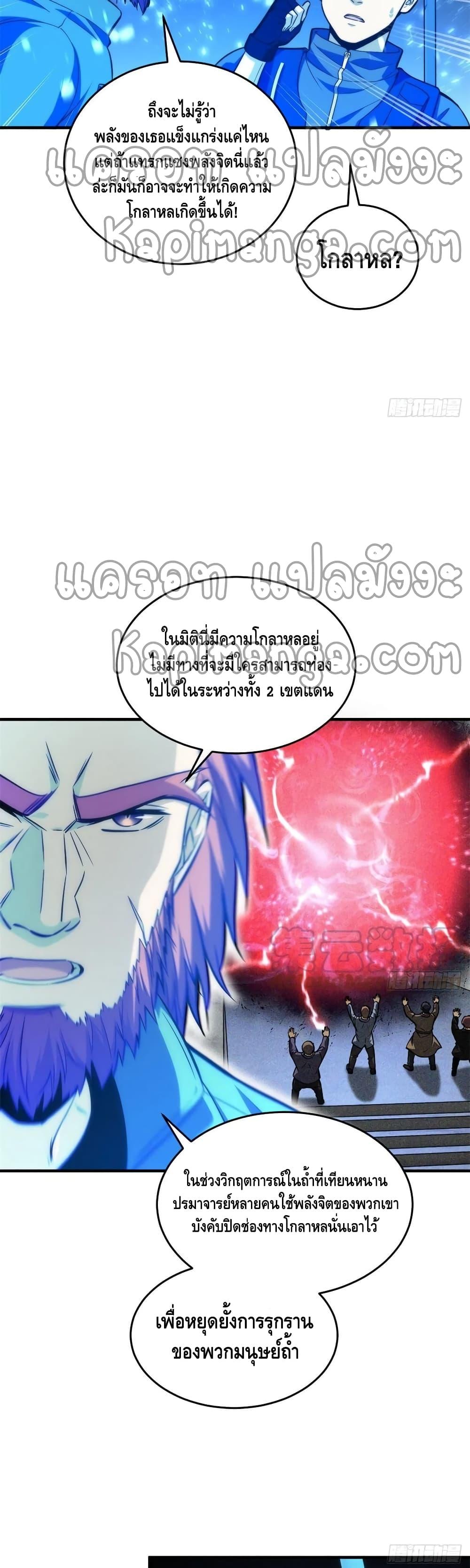 Manga-lc-com อ่านมังงะ อ่านการ์ตูน ออนไลน์ ฟรี Global Martial Arts ระบบจอมยุทธสุดโกงแห่งโลกคู่ขนาน ตอนที่ 1 2 3 4 5 6 7 8 9 10 11 12 13 14 ฟรี ไม่มีโฆษณา Manga-lc - อ่าน มังงะ อ่าน การ์ตูน ออนไลน์ อ่านมังงะ ฟรี