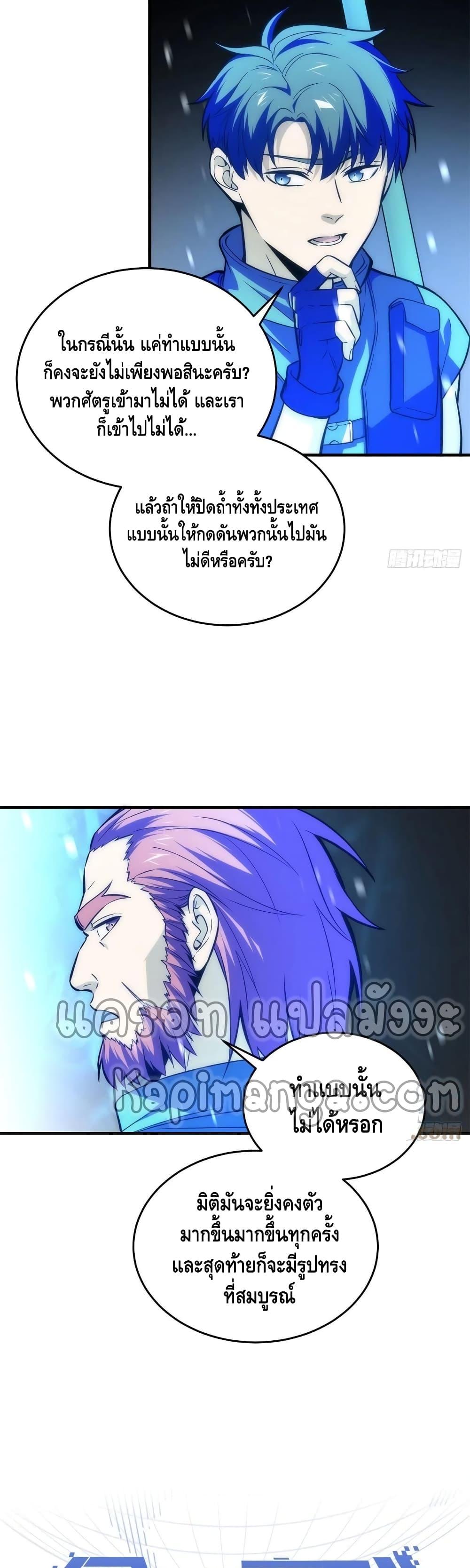 Manga-lc-com อ่านมังงะ อ่านการ์ตูน ออนไลน์ ฟรี Global Martial Arts ระบบจอมยุทธสุดโกงแห่งโลกคู่ขนาน ตอนที่ 1 2 3 4 5 6 7 8 9 10 11 12 13 14 ฟรี ไม่มีโฆษณา Manga-lc - อ่าน มังงะ อ่าน การ์ตูน ออนไลน์ อ่านมังงะ ฟรี
