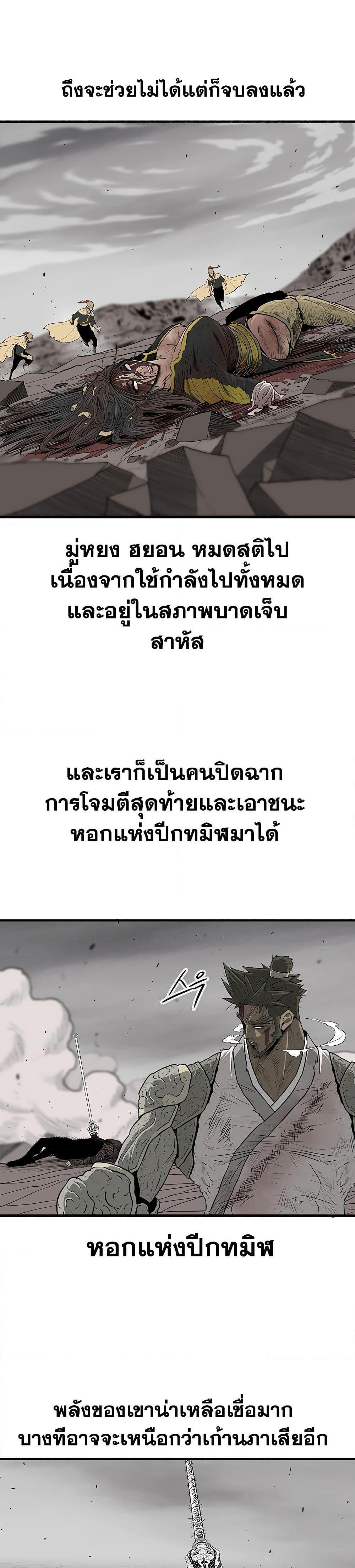 Manga-lc-com อ่านมังงะ อ่านการ์ตูน ออนไลน์ ฟรี Legend of the Northern Blade ตอนที่ 1 2 3 4 5 6 7 8 9 10 11 12 13 14 ฟรี ไม่มีโฆษณา Manga-lc - อ่าน มังงะ อ่าน การ์ตูน ออนไลน์ อ่านมังงะ ฟรี