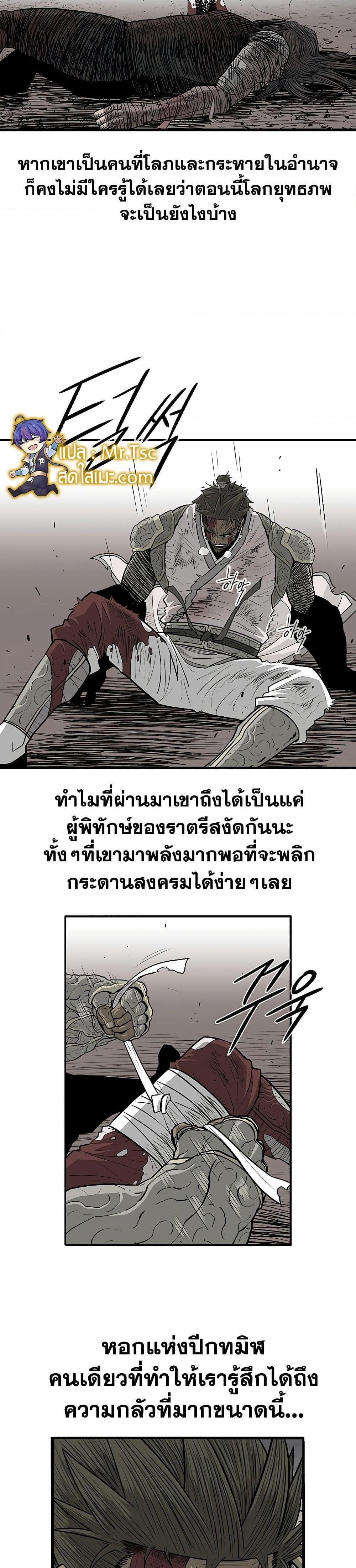 Manga-lc-com อ่านมังงะ อ่านการ์ตูน ออนไลน์ ฟรี Legend of the Northern Blade ตอนที่ 1 2 3 4 5 6 7 8 9 10 11 12 13 14 ฟรี ไม่มีโฆษณา Manga-lc - อ่าน มังงะ อ่าน การ์ตูน ออนไลน์ อ่านมังงะ ฟรี