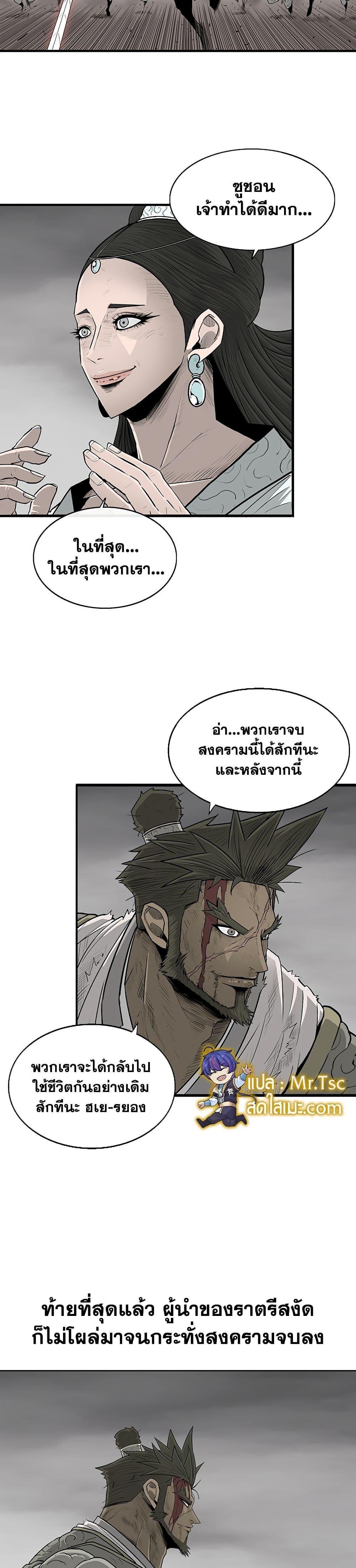 Manga-lc-com อ่านมังงะ อ่านการ์ตูน ออนไลน์ ฟรี Legend of the Northern Blade ตอนที่ 1 2 3 4 5 6 7 8 9 10 11 12 13 14 ฟรี ไม่มีโฆษณา Manga-lc - อ่าน มังงะ อ่าน การ์ตูน ออนไลน์ อ่านมังงะ ฟรี