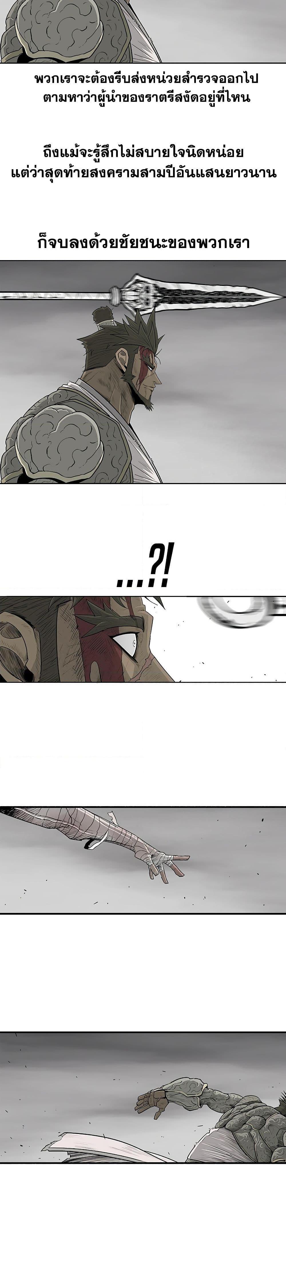 Manga-lc-com อ่านมังงะ อ่านการ์ตูน ออนไลน์ ฟรี Legend of the Northern Blade ตอนที่ 1 2 3 4 5 6 7 8 9 10 11 12 13 14 ฟรี ไม่มีโฆษณา Manga-lc - อ่าน มังงะ อ่าน การ์ตูน ออนไลน์ อ่านมังงะ ฟรี