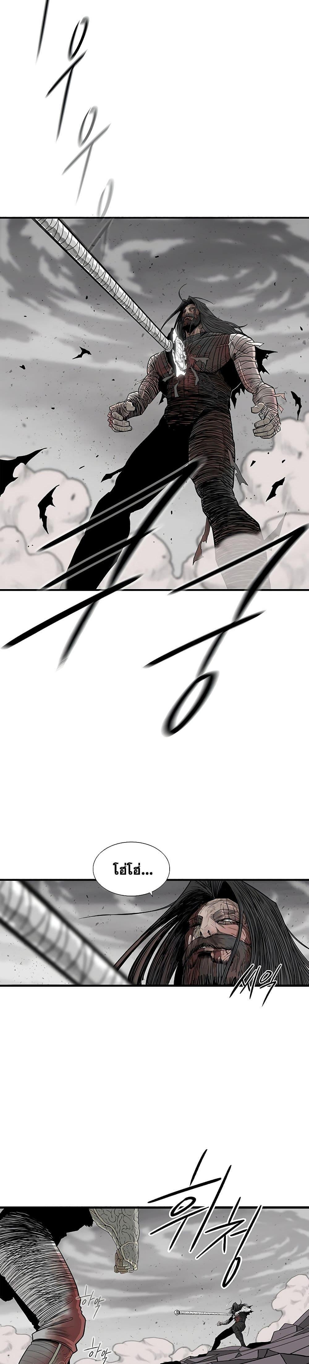 Manga-lc-com อ่านมังงะ อ่านการ์ตูน ออนไลน์ ฟรี Legend of the Northern Blade ตอนที่ 1 2 3 4 5 6 7 8 9 10 11 12 13 14 ฟรี ไม่มีโฆษณา Manga-lc - อ่าน มังงะ อ่าน การ์ตูน ออนไลน์ อ่านมังงะ ฟรี