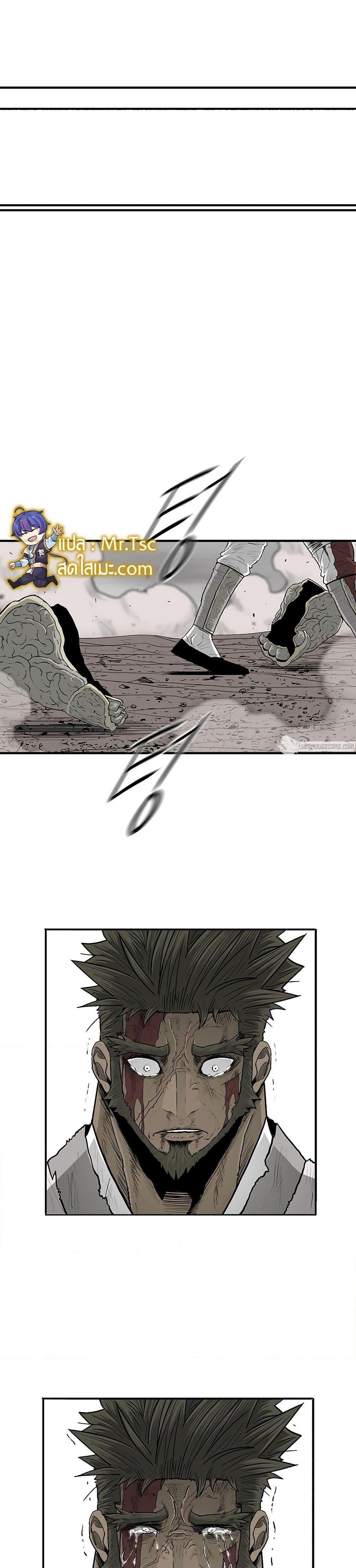 Manga-lc-com อ่านมังงะ อ่านการ์ตูน ออนไลน์ ฟรี Legend of the Northern Blade ตอนที่ 1 2 3 4 5 6 7 8 9 10 11 12 13 14 ฟรี ไม่มีโฆษณา Manga-lc - อ่าน มังงะ อ่าน การ์ตูน ออนไลน์ อ่านมังงะ ฟรี