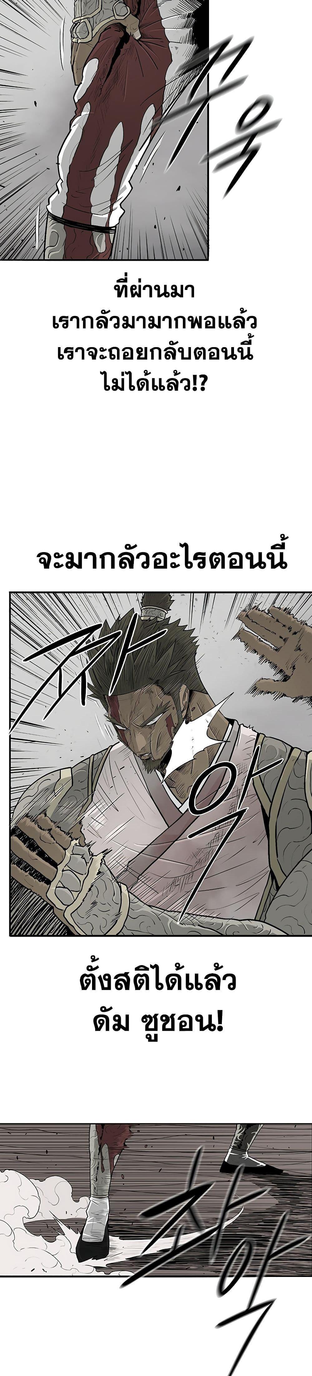 Manga-lc-com อ่านมังงะ อ่านการ์ตูน ออนไลน์ ฟรี Legend of the Northern Blade ตอนที่ 1 2 3 4 5 6 7 8 9 10 11 12 13 14 ฟรี ไม่มีโฆษณา Manga-lc - อ่าน มังงะ อ่าน การ์ตูน ออนไลน์ อ่านมังงะ ฟรี