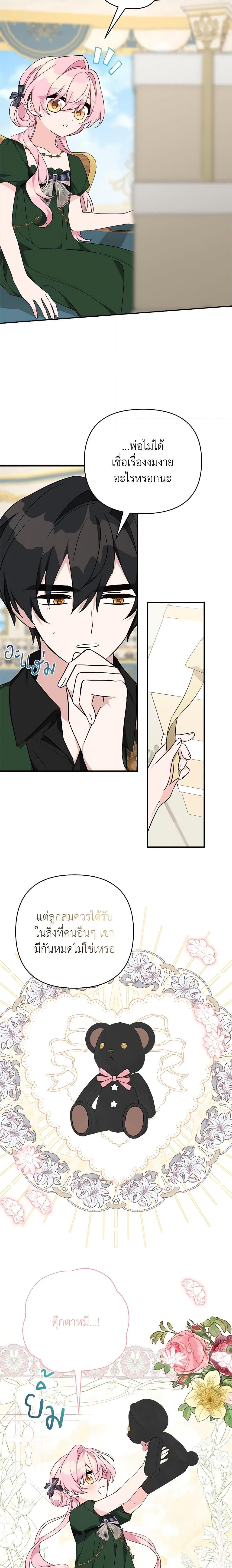 Manga-lc-com อ่านมังงะ อ่านการ์ตูน ออนไลน์ ฟรี The Youngest Daughter of the Villainous Duke ตอนที่ 1 2 3 4 5 6 7 8 9 10 11 12 13 14 ฟรี ไม่มีโฆษณา Manga-lc - อ่าน มังงะ อ่าน การ์ตูน ออนไลน์ อ่านมังงะ ฟรี