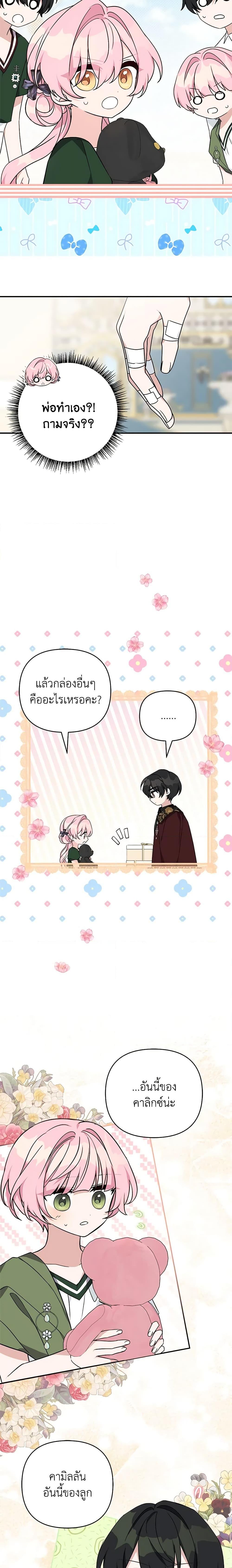 Manga-lc-com อ่านมังงะ อ่านการ์ตูน ออนไลน์ ฟรี The Youngest Daughter of the Villainous Duke ตอนที่ 1 2 3 4 5 6 7 8 9 10 11 12 13 14 ฟรี ไม่มีโฆษณา Manga-lc - อ่าน มังงะ อ่าน การ์ตูน ออนไลน์ อ่านมังงะ ฟรี