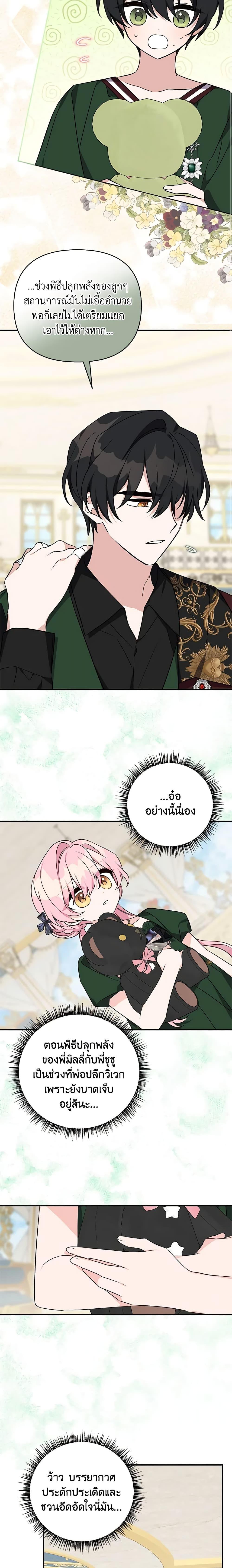 Manga-lc-com อ่านมังงะ อ่านการ์ตูน ออนไลน์ ฟรี The Youngest Daughter of the Villainous Duke ตอนที่ 1 2 3 4 5 6 7 8 9 10 11 12 13 14 ฟรี ไม่มีโฆษณา Manga-lc - อ่าน มังงะ อ่าน การ์ตูน ออนไลน์ อ่านมังงะ ฟรี