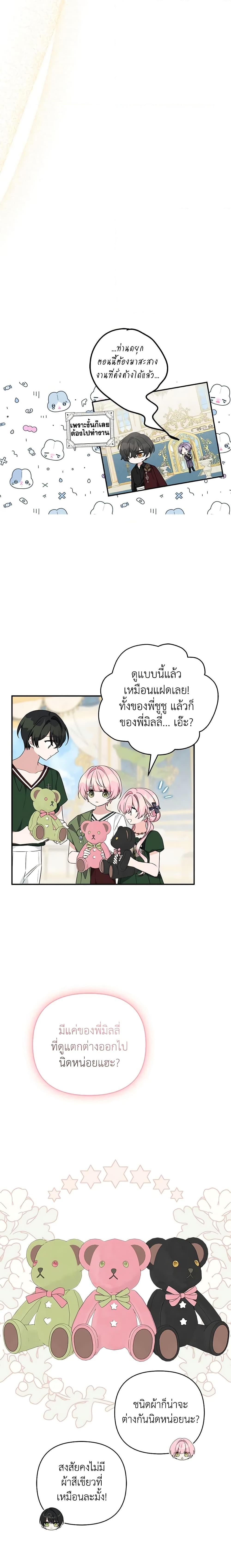 Manga-lc-com อ่านมังงะ อ่านการ์ตูน ออนไลน์ ฟรี The Youngest Daughter of the Villainous Duke ตอนที่ 1 2 3 4 5 6 7 8 9 10 11 12 13 14 ฟรี ไม่มีโฆษณา Manga-lc - อ่าน มังงะ อ่าน การ์ตูน ออนไลน์ อ่านมังงะ ฟรี