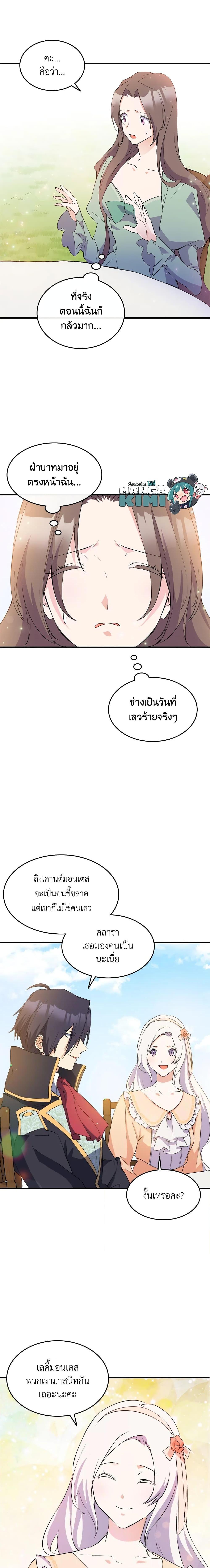 Manga-lc-com อ่านมังงะ อ่านการ์ตูน ออนไลน์ ฟรี I Tried To Persuade My Brother And He Entrusted The Male Lead To Me ตอนที่ 1 2 3 4 5 6 7 8 9 10 11 12 13 14 ฟรี ไม่มีโฆษณา Manga-lc - อ่าน มังงะ อ่าน การ์ตูน ออนไลน์ อ่านมังงะ ฟรี