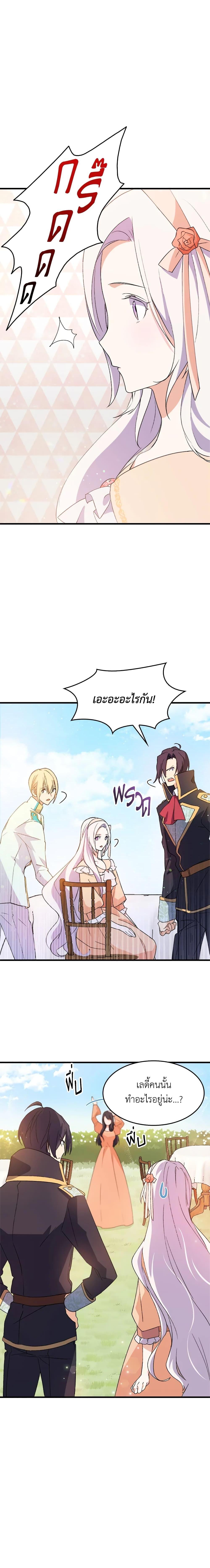 Manga-lc-com อ่านมังงะ อ่านการ์ตูน ออนไลน์ ฟรี I Tried To Persuade My Brother And He Entrusted The Male Lead To Me ตอนที่ 1 2 3 4 5 6 7 8 9 10 11 12 13 14 ฟรี ไม่มีโฆษณา Manga-lc - อ่าน มังงะ อ่าน การ์ตูน ออนไลน์ อ่านมังงะ ฟรี