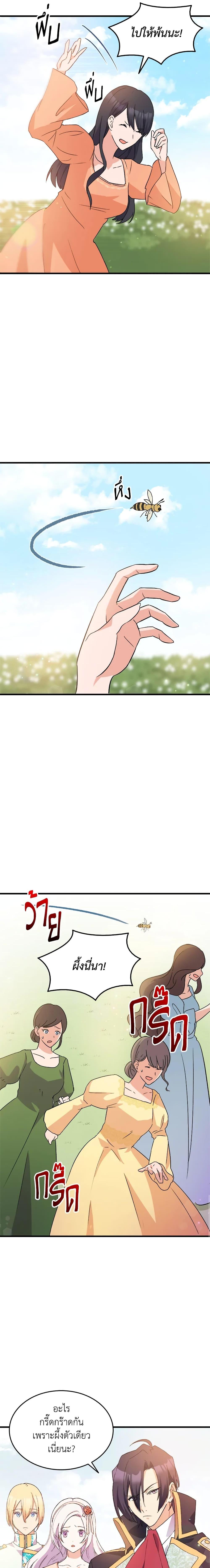 Manga-lc-com อ่านมังงะ อ่านการ์ตูน ออนไลน์ ฟรี I Tried To Persuade My Brother And He Entrusted The Male Lead To Me ตอนที่ 1 2 3 4 5 6 7 8 9 10 11 12 13 14 ฟรี ไม่มีโฆษณา Manga-lc - อ่าน มังงะ อ่าน การ์ตูน ออนไลน์ อ่านมังงะ ฟรี