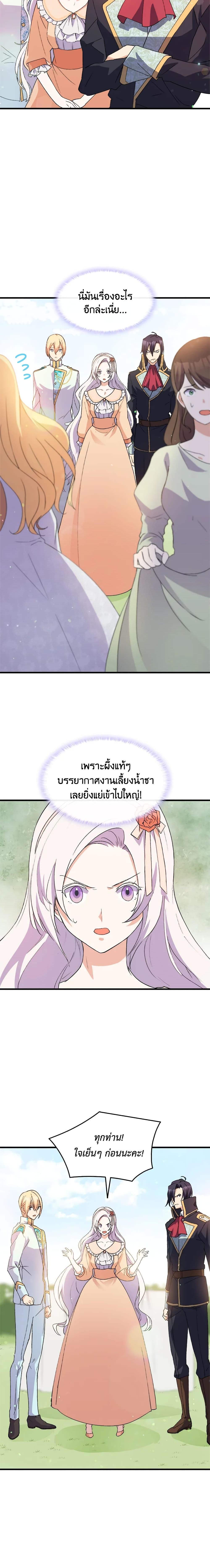 Manga-lc-com อ่านมังงะ อ่านการ์ตูน ออนไลน์ ฟรี I Tried To Persuade My Brother And He Entrusted The Male Lead To Me ตอนที่ 1 2 3 4 5 6 7 8 9 10 11 12 13 14 ฟรี ไม่มีโฆษณา Manga-lc - อ่าน มังงะ อ่าน การ์ตูน ออนไลน์ อ่านมังงะ ฟรี