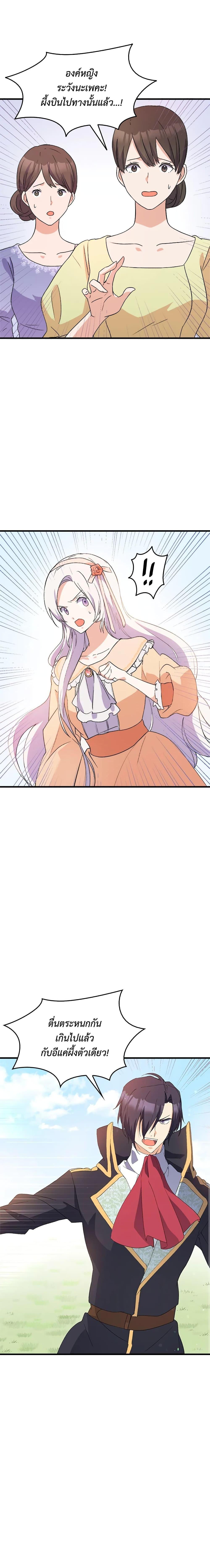 Manga-lc-com อ่านมังงะ อ่านการ์ตูน ออนไลน์ ฟรี I Tried To Persuade My Brother And He Entrusted The Male Lead To Me ตอนที่ 1 2 3 4 5 6 7 8 9 10 11 12 13 14 ฟรี ไม่มีโฆษณา Manga-lc - อ่าน มังงะ อ่าน การ์ตูน ออนไลน์ อ่านมังงะ ฟรี