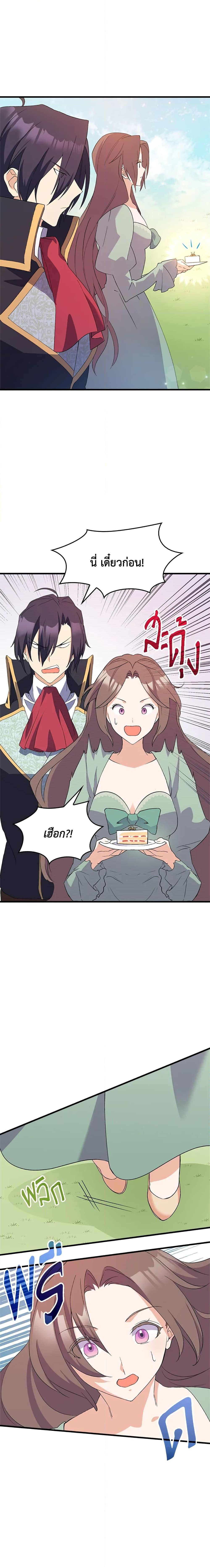 Manga-lc-com อ่านมังงะ อ่านการ์ตูน ออนไลน์ ฟรี I Tried To Persuade My Brother And He Entrusted The Male Lead To Me ตอนที่ 1 2 3 4 5 6 7 8 9 10 11 12 13 14 ฟรี ไม่มีโฆษณา Manga-lc - อ่าน มังงะ อ่าน การ์ตูน ออนไลน์ อ่านมังงะ ฟรี