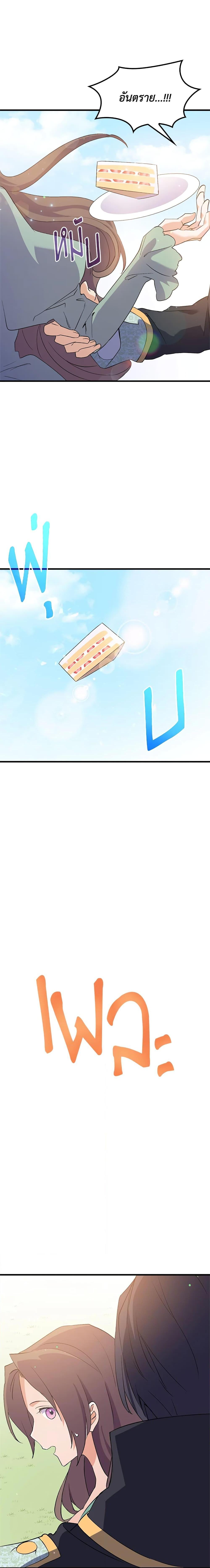 Manga-lc-com อ่านมังงะ อ่านการ์ตูน ออนไลน์ ฟรี I Tried To Persuade My Brother And He Entrusted The Male Lead To Me ตอนที่ 1 2 3 4 5 6 7 8 9 10 11 12 13 14 ฟรี ไม่มีโฆษณา Manga-lc - อ่าน มังงะ อ่าน การ์ตูน ออนไลน์ อ่านมังงะ ฟรี