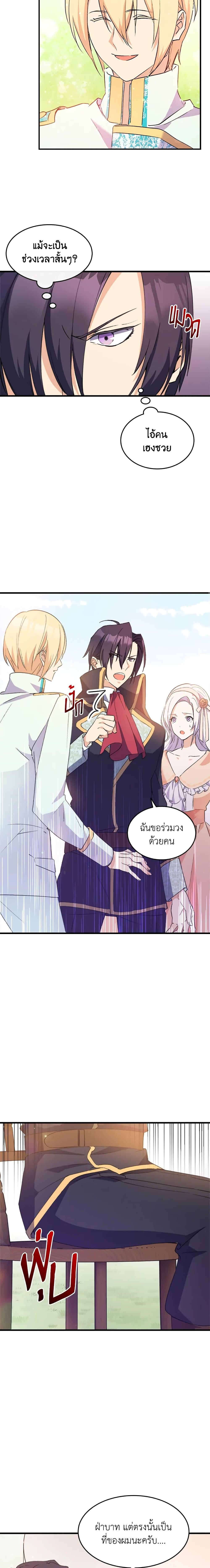 Manga-lc-com อ่านมังงะ อ่านการ์ตูน ออนไลน์ ฟรี I Tried To Persuade My Brother And He Entrusted The Male Lead To Me ตอนที่ 1 2 3 4 5 6 7 8 9 10 11 12 13 14 ฟรี ไม่มีโฆษณา Manga-lc - อ่าน มังงะ อ่าน การ์ตูน ออนไลน์ อ่านมังงะ ฟรี