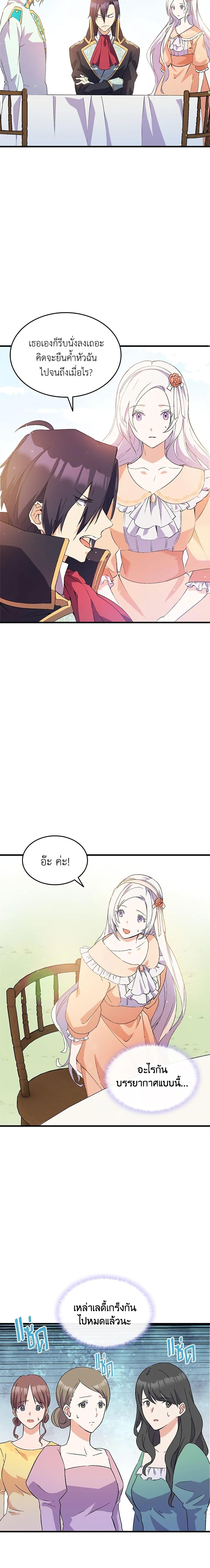 Manga-lc-com อ่านมังงะ อ่านการ์ตูน ออนไลน์ ฟรี I Tried To Persuade My Brother And He Entrusted The Male Lead To Me ตอนที่ 1 2 3 4 5 6 7 8 9 10 11 12 13 14 ฟรี ไม่มีโฆษณา Manga-lc - อ่าน มังงะ อ่าน การ์ตูน ออนไลน์ อ่านมังงะ ฟรี