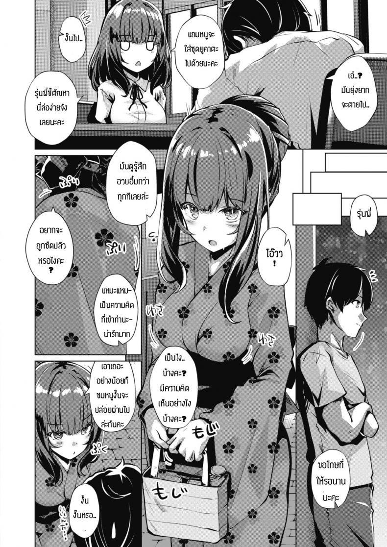 Doujin-Lc- อ่าน โดจิน มังฮวา เกาหลี ญี่ปุ่น จีน แปลไทย รุ่นน้องแสนน่ารัก [Shirosuzu] kouhai-chan ha choroamai ตอนที่ 1 2 3 4 5 6 7 8 9 10 11 12 13 14 ฟรี ไม่มีโฆษณา อ่าน โดจิน Manhwa เกาหลี ญี่ปุ่น จีน เรามีครบ คัดมาให้เน้นๆ โดจิน 18+ รับประกันความฟินโดย  Doujin Lc