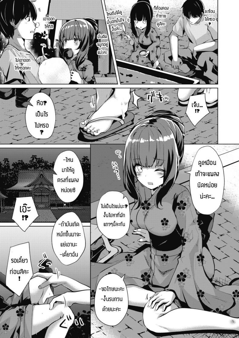 Doujin-Lc- อ่าน โดจิน มังฮวา เกาหลี ญี่ปุ่น จีน แปลไทย รุ่นน้องแสนน่ารัก [Shirosuzu] kouhai-chan ha choroamai ตอนที่ 1 2 3 4 5 6 7 8 9 10 11 12 13 14 ฟรี ไม่มีโฆษณา อ่าน โดจิน Manhwa เกาหลี ญี่ปุ่น จีน เรามีครบ คัดมาให้เน้นๆ โดจิน 18+ รับประกันความฟินโดย  Doujin Lc
