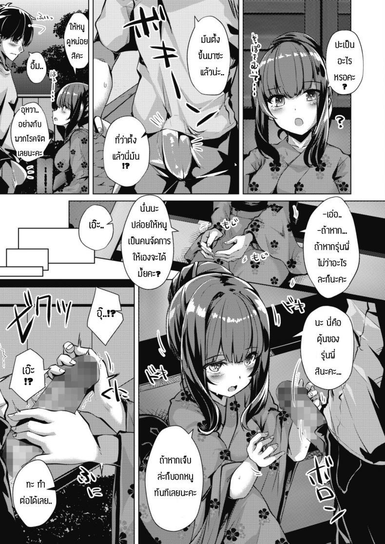 Doujin-Lc- อ่าน โดจิน มังฮวา เกาหลี ญี่ปุ่น จีน แปลไทย รุ่นน้องแสนน่ารัก [Shirosuzu] kouhai-chan ha choroamai ตอนที่ 1 2 3 4 5 6 7 8 9 10 11 12 13 14 ฟรี ไม่มีโฆษณา อ่าน โดจิน Manhwa เกาหลี ญี่ปุ่น จีน เรามีครบ คัดมาให้เน้นๆ โดจิน 18+ รับประกันความฟินโดย  Doujin Lc